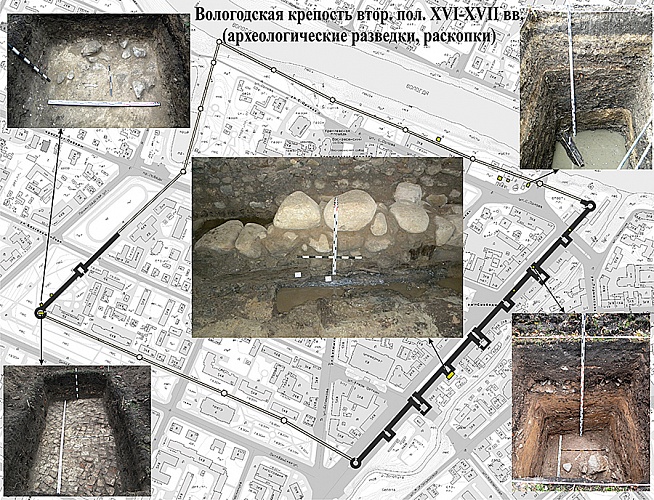 Реконструкция плана Вологодской крепости на 1630-е годы (жирно выделены участки каменной стены) и фотофиксация конструкций, обнаруженных археологом Игорем Кукушкиным в 2011 - 2013 годах.